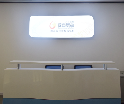 广州市海珠区滨江中路校区