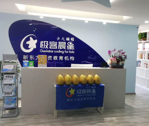 东营市东营区西三路校区