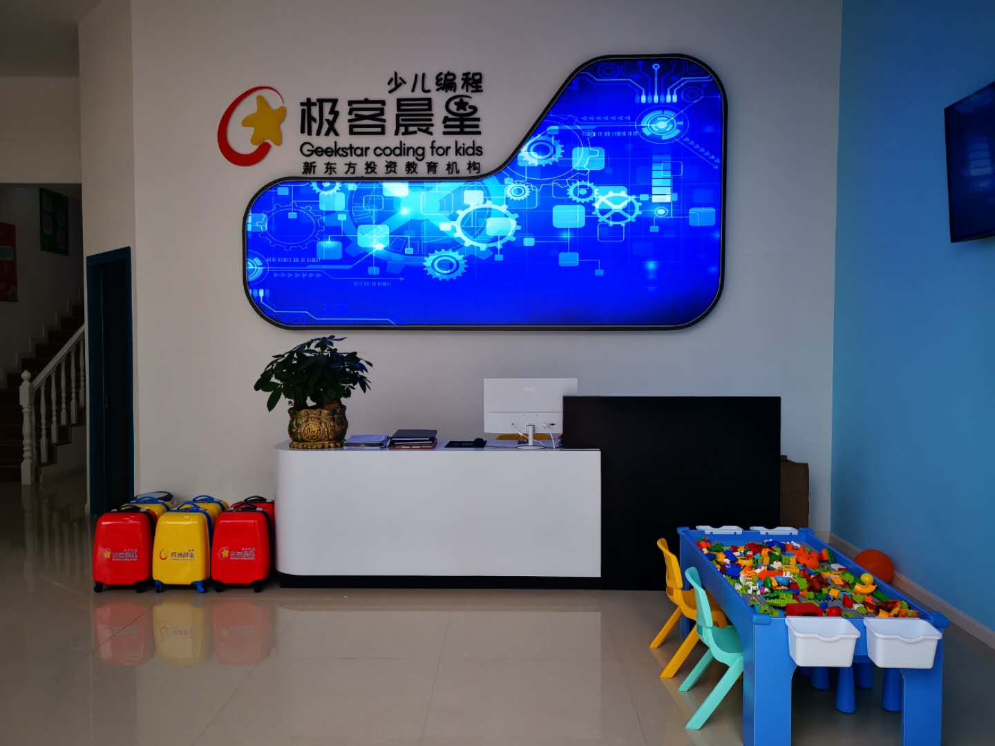 广元市利州区万达广场校区