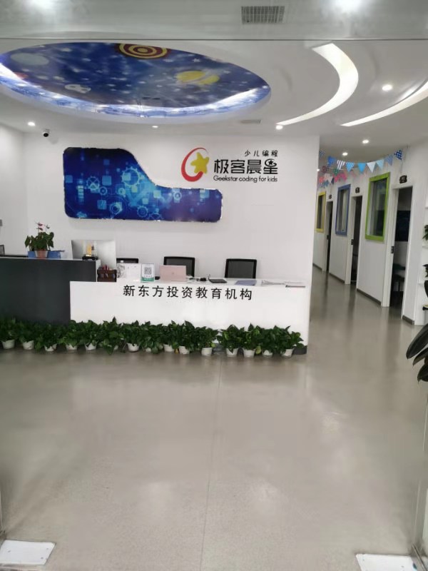 南昌市西湖区兰宫路校区