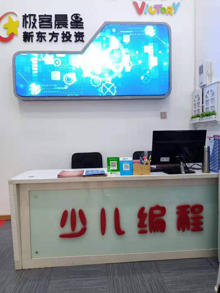 长春市净月区中海校区