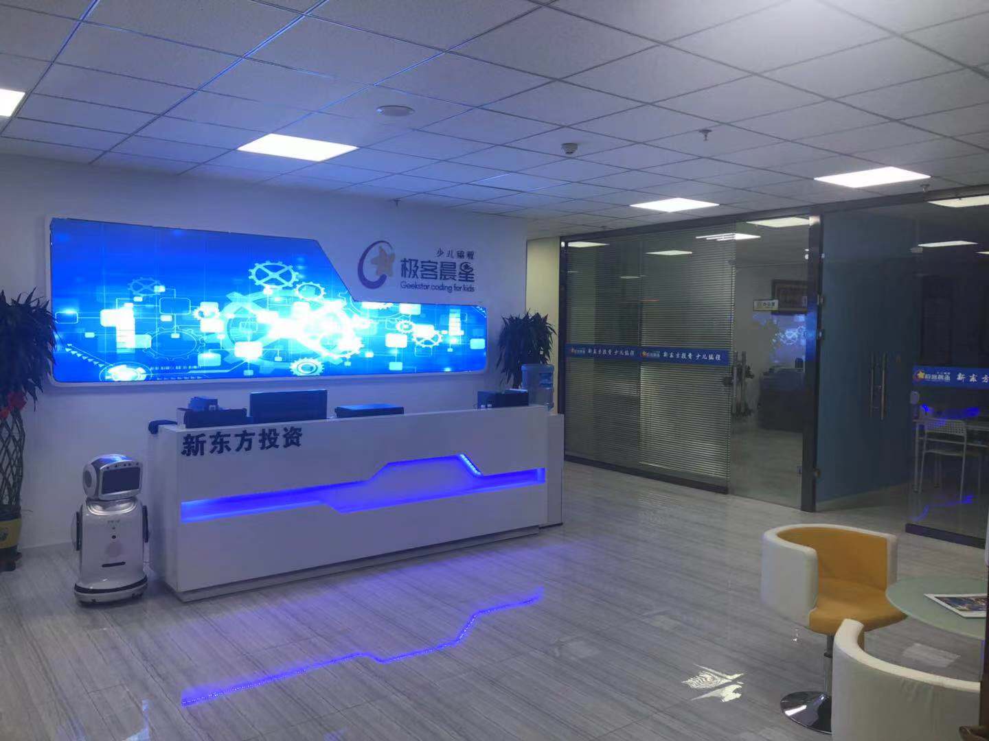 呼和浩特市新城区兴安北路校区	