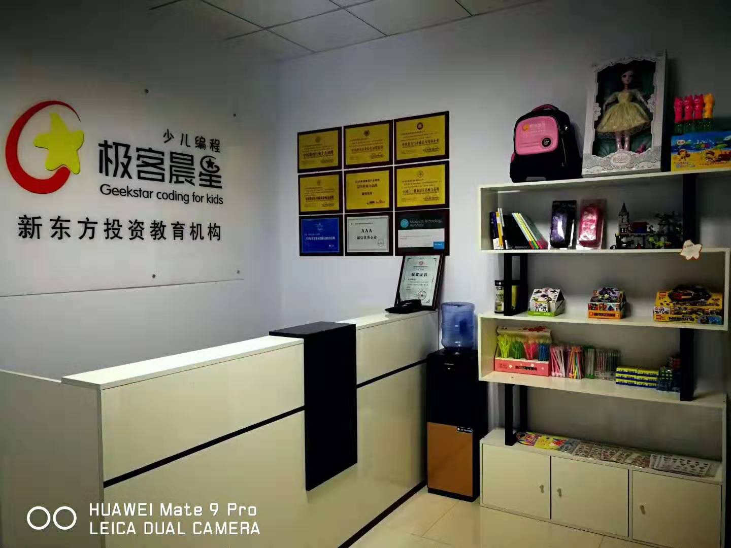 石家庄市井陉校区