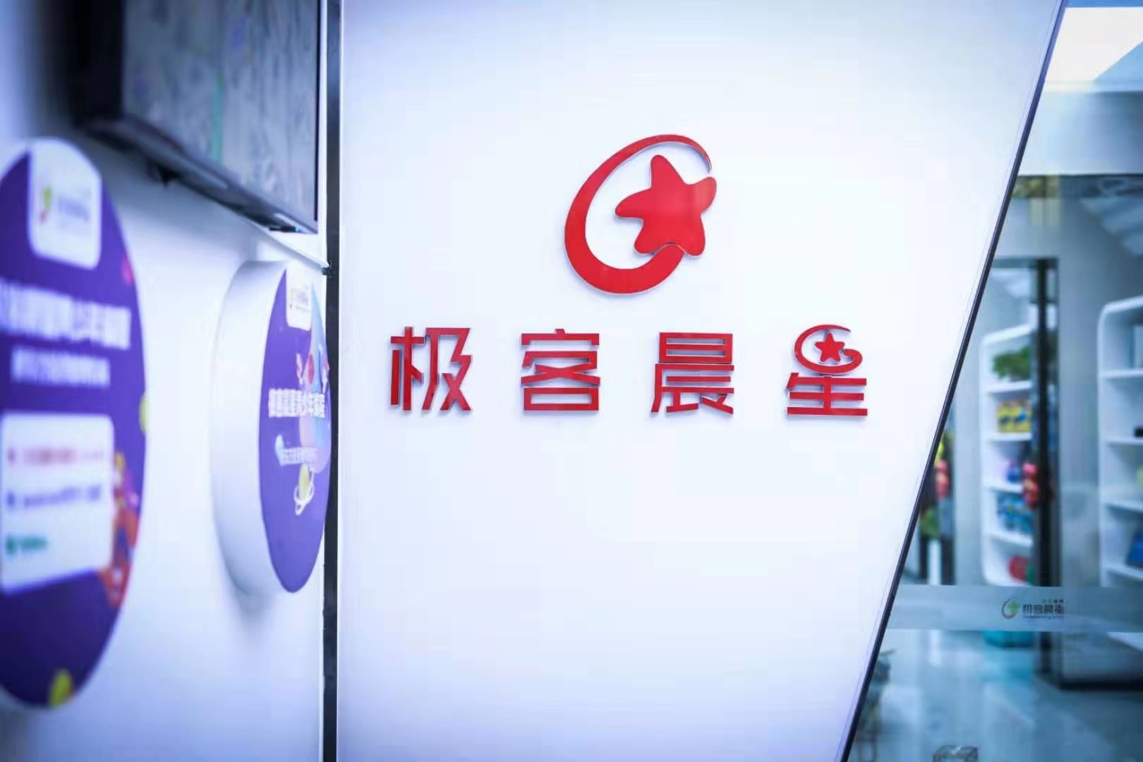大同市平城区御锦源校区