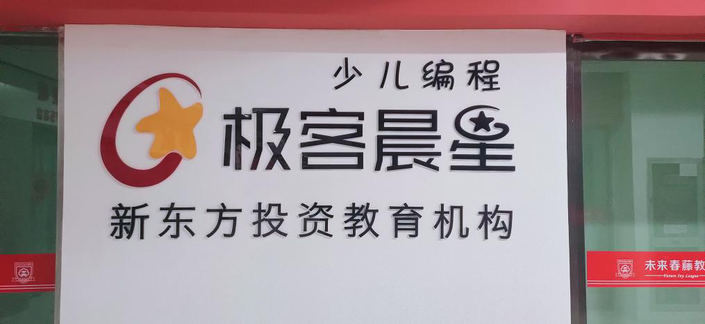 徐州市沛县校区