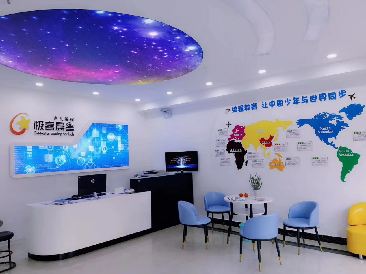 淄博周村区东门路校区	