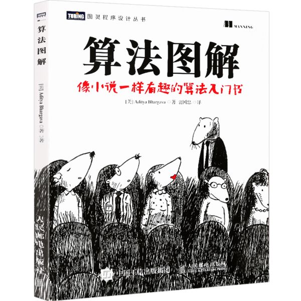 极客晨星：各个阶段的少儿编程书籍。