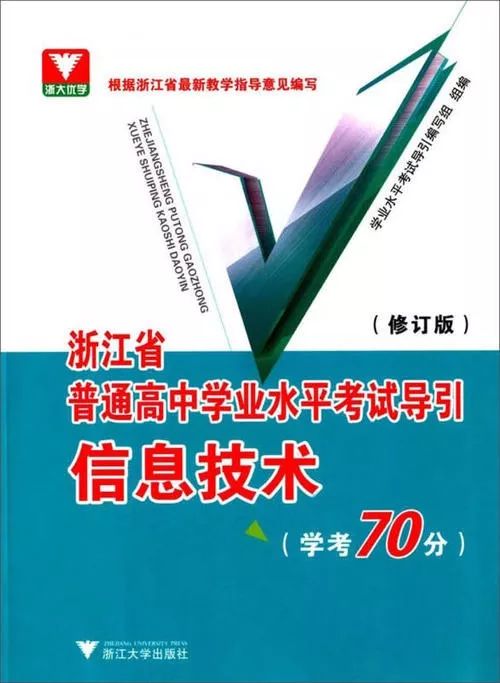 极客晨星：编程和成绩，高考都挂钩！