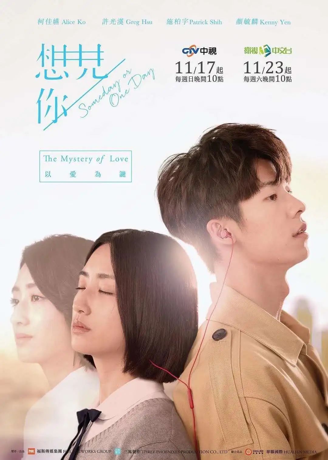 极客晨星:极客晨星:原生家庭的痛,真的会毁掉孩子的人