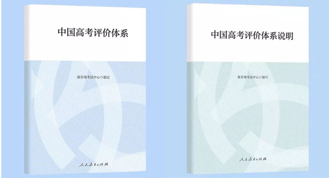 极客晨星:未来高考将迎来哪些重大变化?