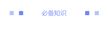 极客晨星:未来高考将迎来哪些重大变化?