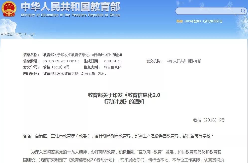极客晨星：这就是国家大力推广编程教育的重要原因！
