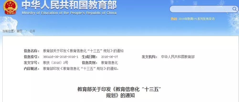 极客晨星：这就是国家大力推广编程教育的重要原因！