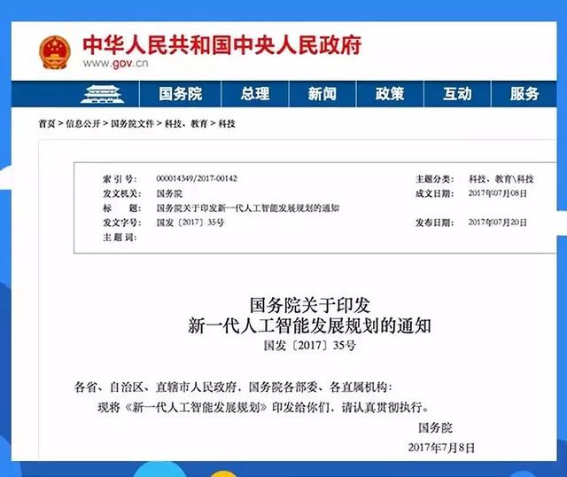 极客晨星：10年后，我们的孩子会面临一个什么样的世界？