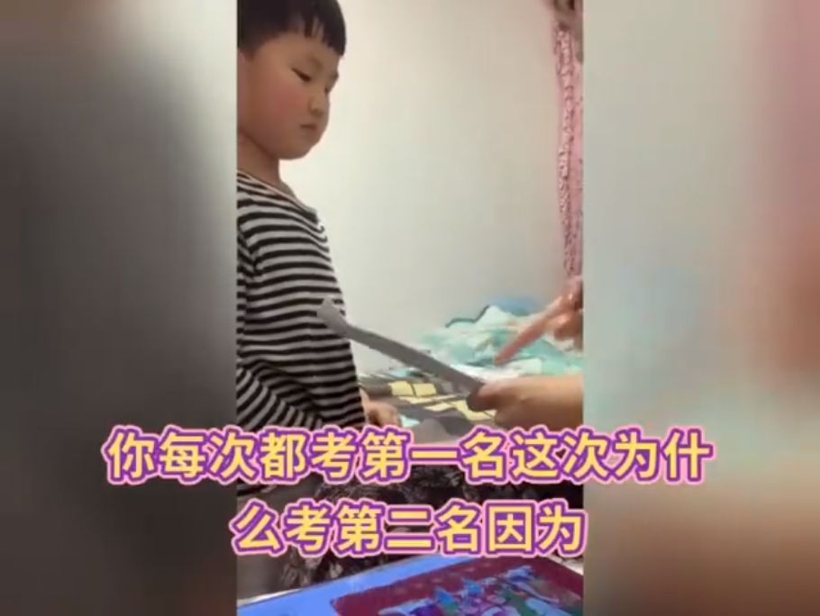 极客晨星：小男孩因“控制考试名次”爆红网络：这项最重