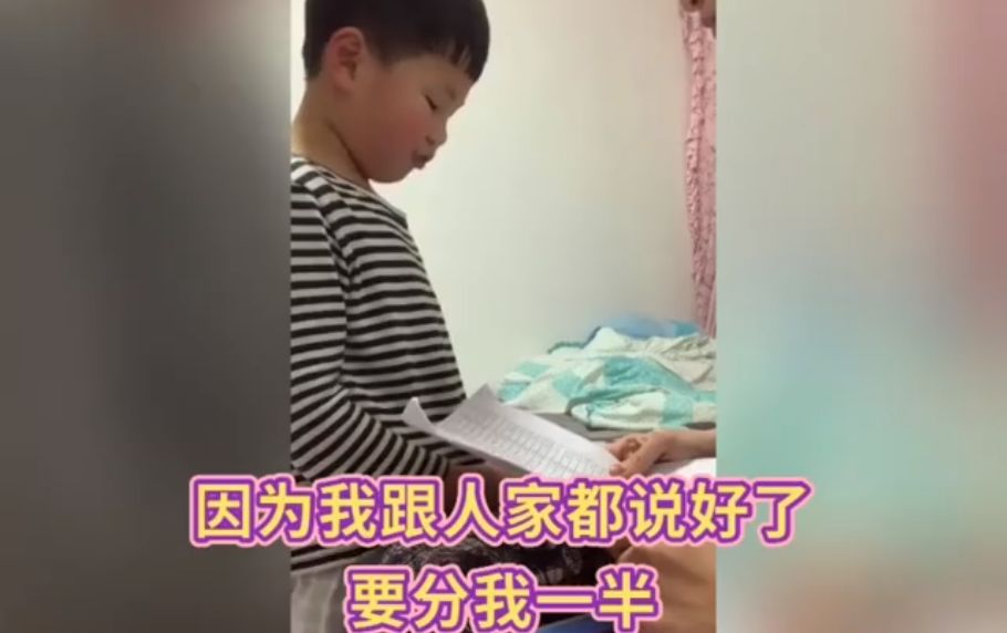 极客晨星：小男孩因“控制考试名次”爆红网络：这项最重