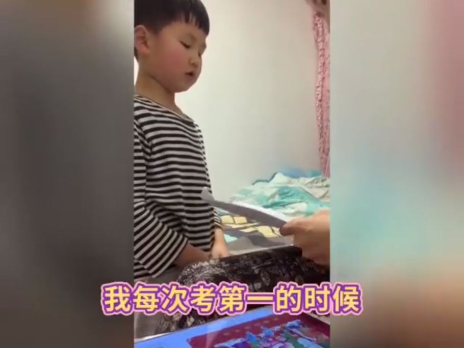 极客晨星：小男孩因“控制考试名次”爆红网络：这项最重