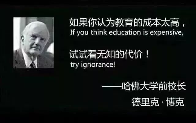 极客晨星:教育部:多省市明确开学时间!家长群被这段话