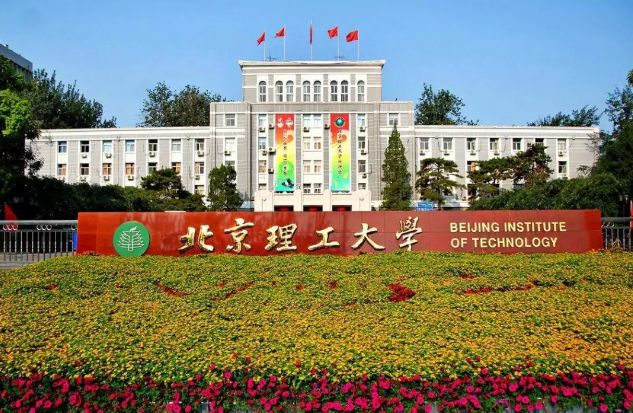 极客晨星：最新！这15所高校的人工智能专业等你来选