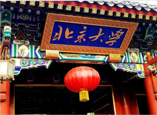 极客晨星：最新！这15所高校的人工智能专业等你来选