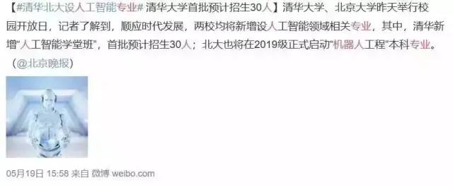 极客晨星：世界名校卡内基梅隆为高中生开发编程课程！