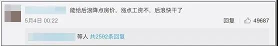 极客晨星：视频《后浪》引热议：当代后浪的正确打开方式