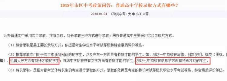 极客晨星：少儿编程对未来就业也有很大帮助！
