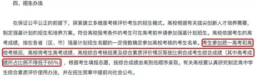 极客晨星：编程的“功利性”：对孩子升学有帮助作用！