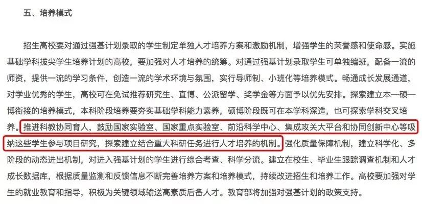 极客晨星：编程的“功利性”：对孩子升学有帮助作用！