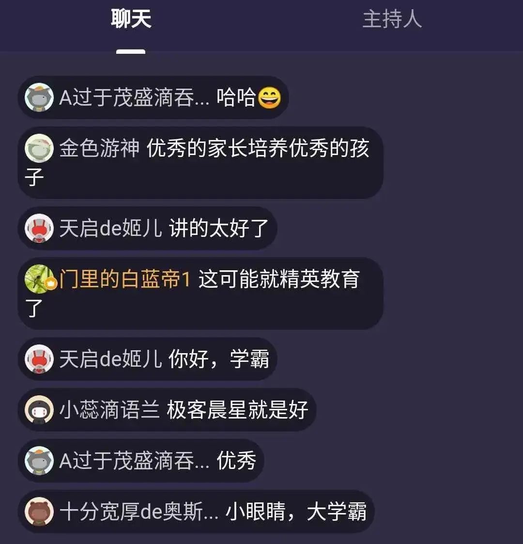 极客晨星:被众多媒体“点名”,这位13岁女孩有怎样的故事