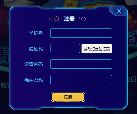 极客晨星：关于东方极客杯青少年编程挑战活动报名有新变