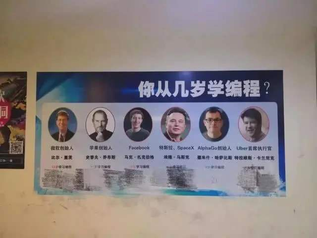 极客晨星:少儿编程不是培养未来程序员!