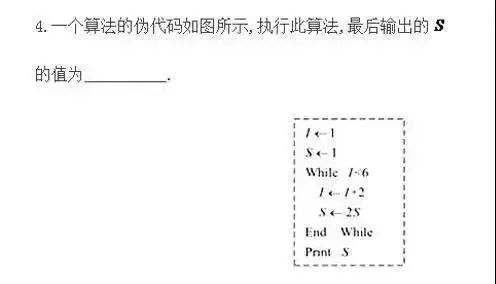 极客晨星：2020高考再现编程题！十大热搜专业中7个要学编程