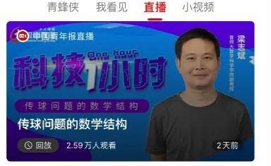 极客晨星:到底如何学好数学?奥数总教练一道题曝光数学