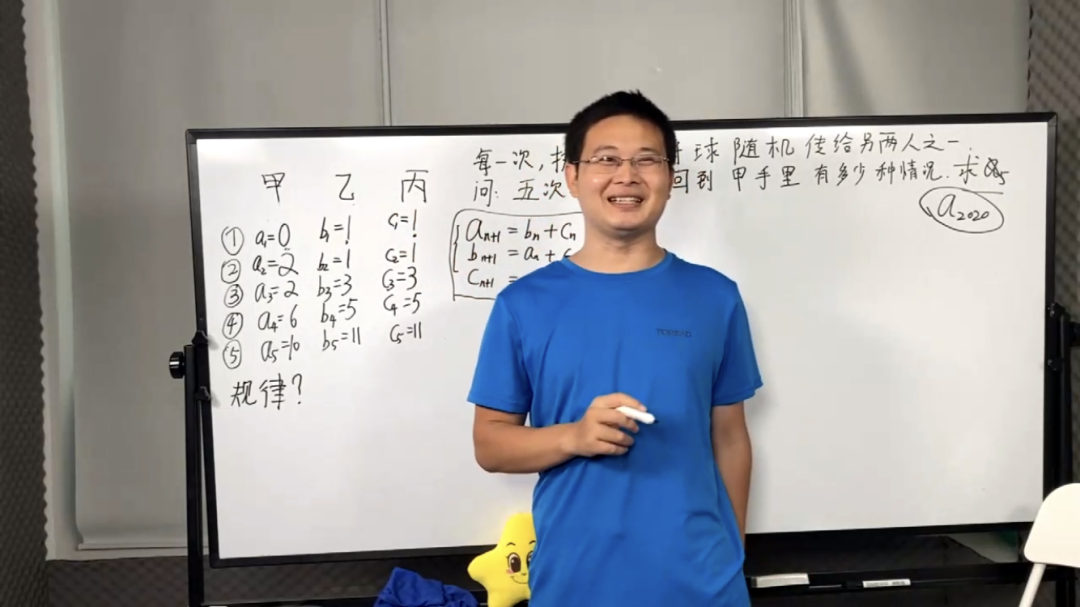 极客晨星:到底如何学好数学?奥数总教练一道题曝光数学