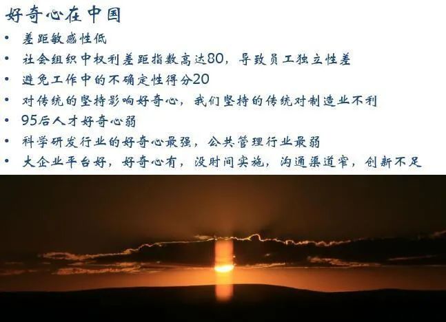 极客晨星:中科院专家揭秘:孩子有一颗这样的心,长大工