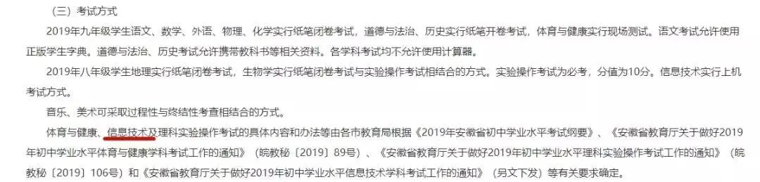 极客晨星：近年教育政策大盘点，编程教育大势所趋！