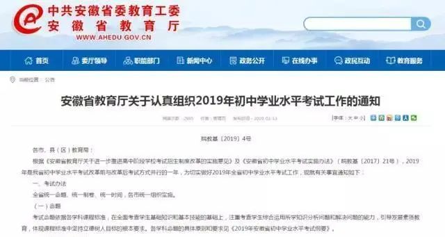 极客晨星：近年教育政策大盘点，编程教育大势所趋！