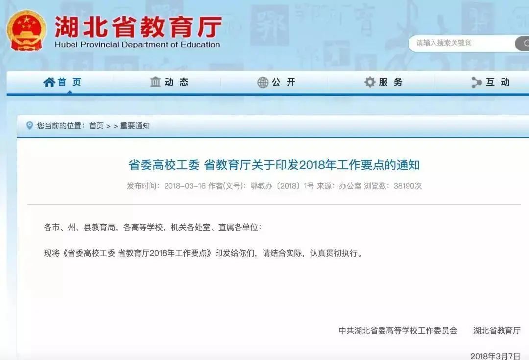 极客晨星：近年教育政策大盘点，编程教育大势所趋！