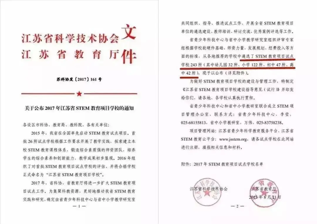 极客晨星：近年教育政策大盘点，编程教育大势所趋！
