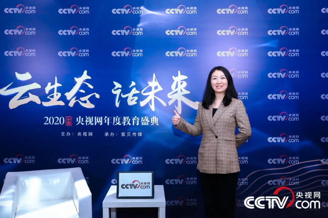图片 极客晨星:极客晨星荣获央视网2020年度“影响力素质教育品