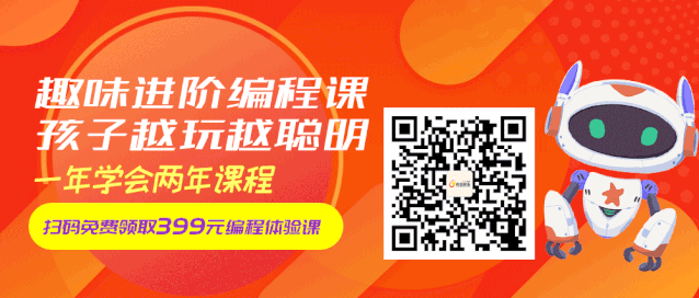 极客晨星：年终策划 | 请回答，极客晨星 2020