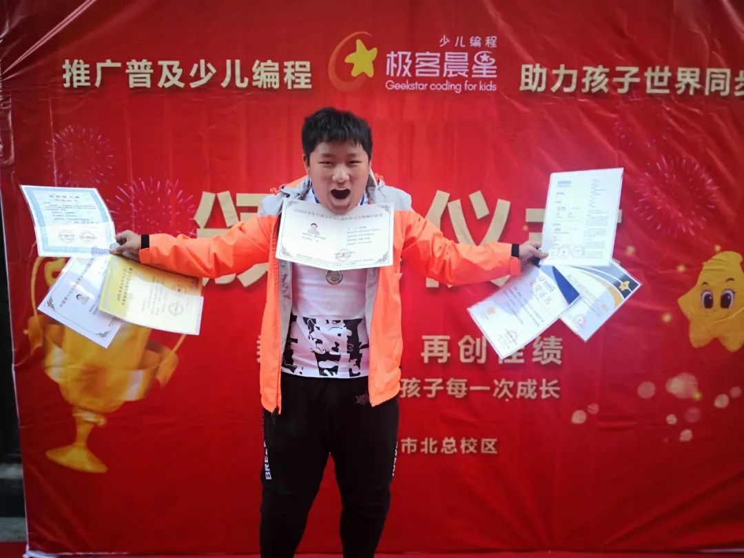 极客晨星：年终策划 | 请回答，极客晨星 2020