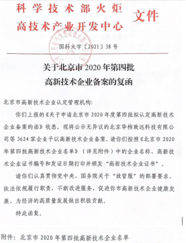 极客晨星：年终策划 | 请回答，极客晨星 2020