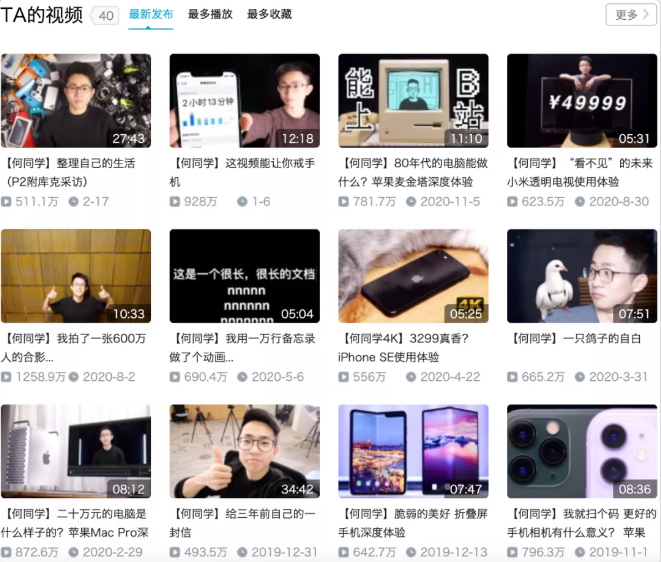 极客晨星:22岁何同学采访苹果CEO,7岁Vita君开课教编程,他