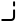 极客晨星：大朋友@小朋友，一张照片见证宝贝成长 | 儿童节特别策划