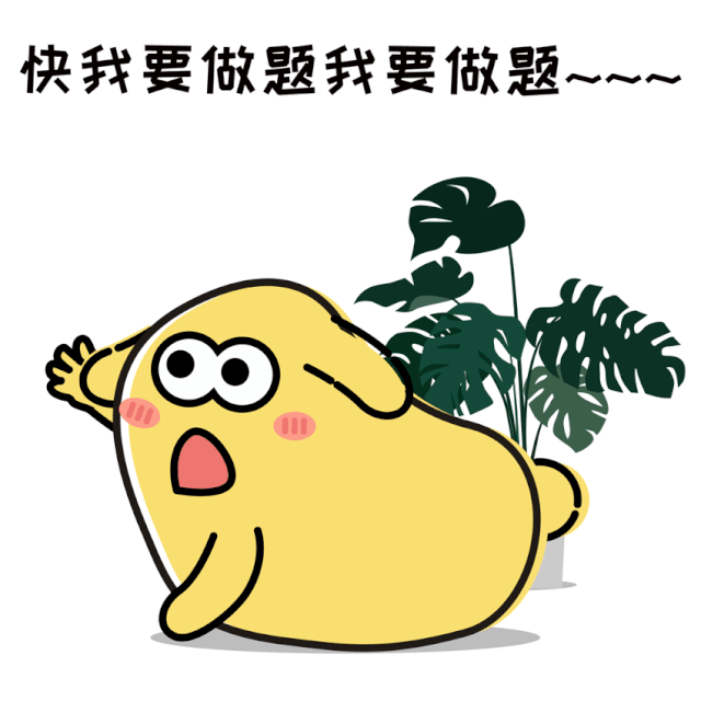极客晨星:学科培训“双减”政策下,神兽们要放飞自我了?