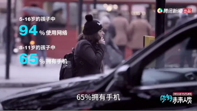 极客晨星:禁止孩子碰手机和平板?看完这部纪录片后,我决定放手了...