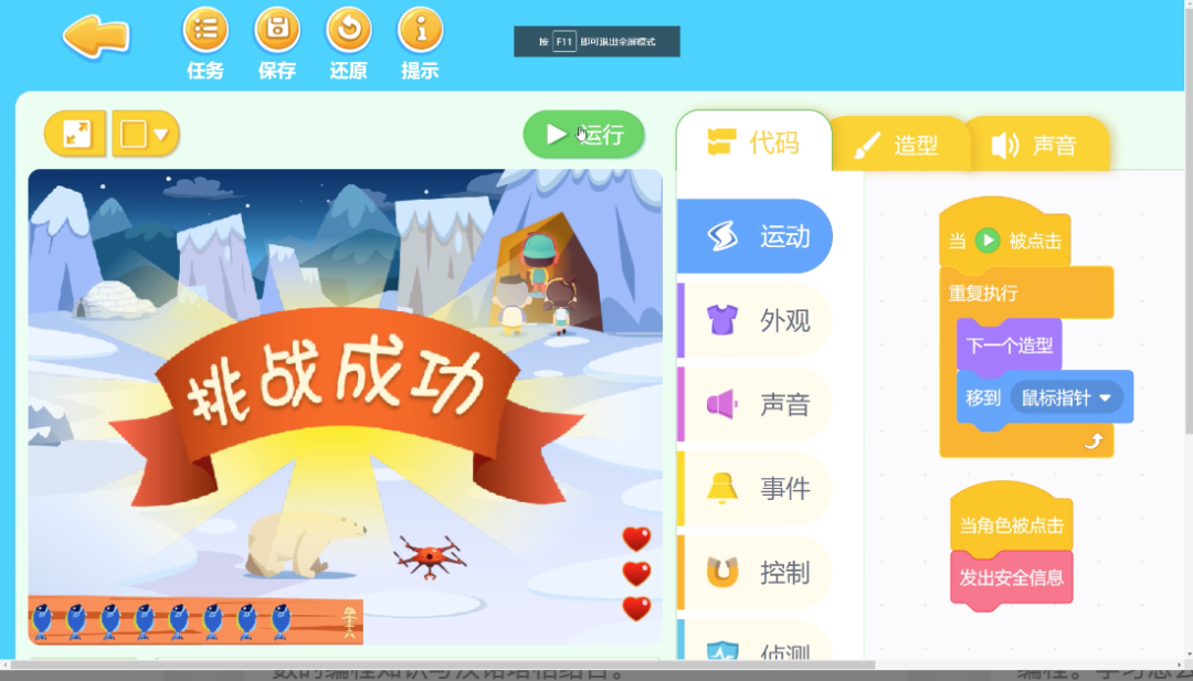 极客晨星:“爸爸,我为什么不能玩游戏?”这位家长的回答,赢得无数掌声